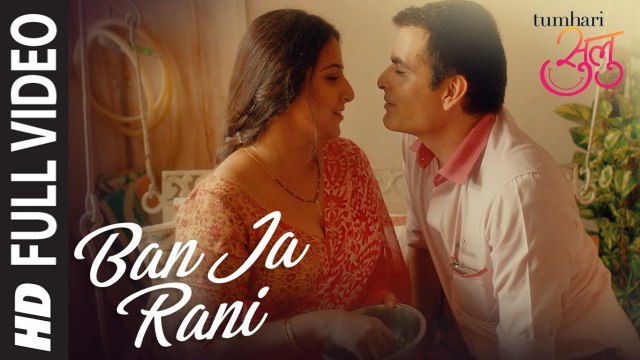 Ban Ja Rani Full Song Video |Tumhari Sulu | Guru Randhawa | Vidya Balan |Manav Kaul- new dailymotion song - Big-Light