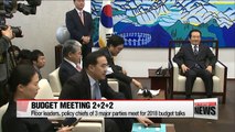 Top officials meet to discuss 2018 budget