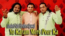 Jamshed Sabri Brothers Qawwal - Ye Karam Mere Peer Ka