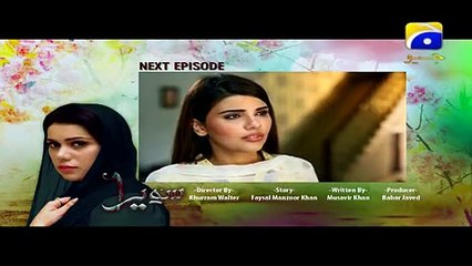 Sawera - Episode 107 Teaser Promo | Har Pal Geo
