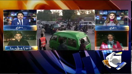 Geo Bulletin - 06 PM - 27 November 2017