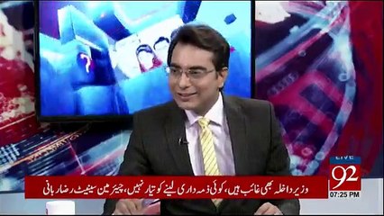 Ho Kya Raha Hai - 27th November 2017