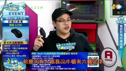 《現在宅知道精華》最狂銷售員20170315