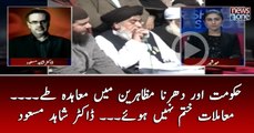 #Hukumat Aur #Dharna Muzahireen Main Muahida Tay... Muamlaat Khatam Khatam Nahi Huye... #DrShahidMasood