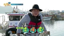 [예고] 오리배 타고 어청도 입성~ 마지막 달타냥 등장이요!