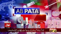 Ab Pata Chala – 27th November 2017