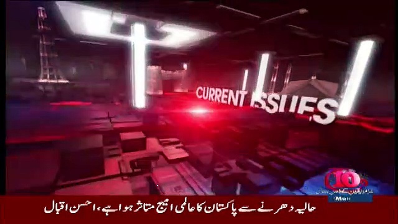 Live With Dr Shahid Masood – 27th November 2017