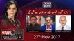 Pas e Parda | 27 November 2017 | Brigadier R Farooq Hameed | Tariq Mehmood | Raza Roomi |