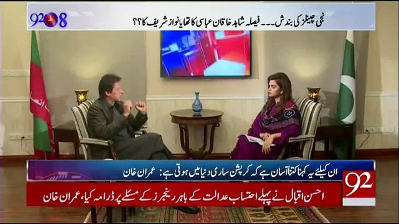 92 at 8 - 27th November 2017