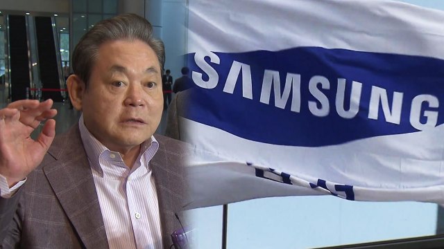 이건희 차명계좌 훨씬 더 많다 ...추가 과세 방침 / YTN