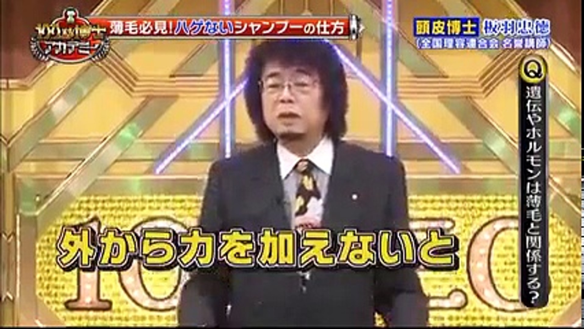 簡単 薄毛必見 ハゲないシャンプーの仕方 100秒博士 Video Dailymotion