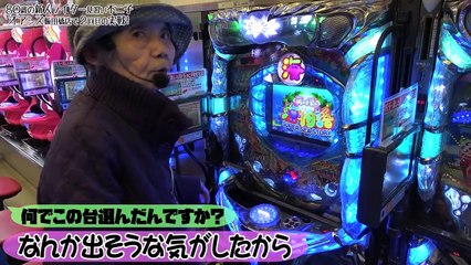 【80歳でパチンコライターを目指します2回目】スーパー海物語inハワイを実戦！