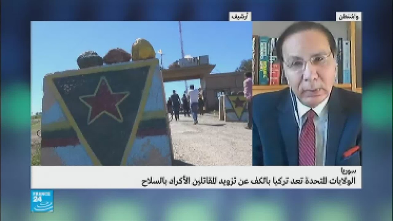 سوريا: الولايات المتحدة تعد تركيا بالتوقف عن تزويد الأكراد بالسلاح