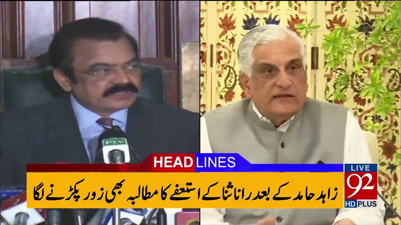 92 News Headlines - 09 PM 27-November-2017