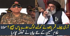 Molana Khadim Hussain Rizvi About Gen Qamar Bajwa..