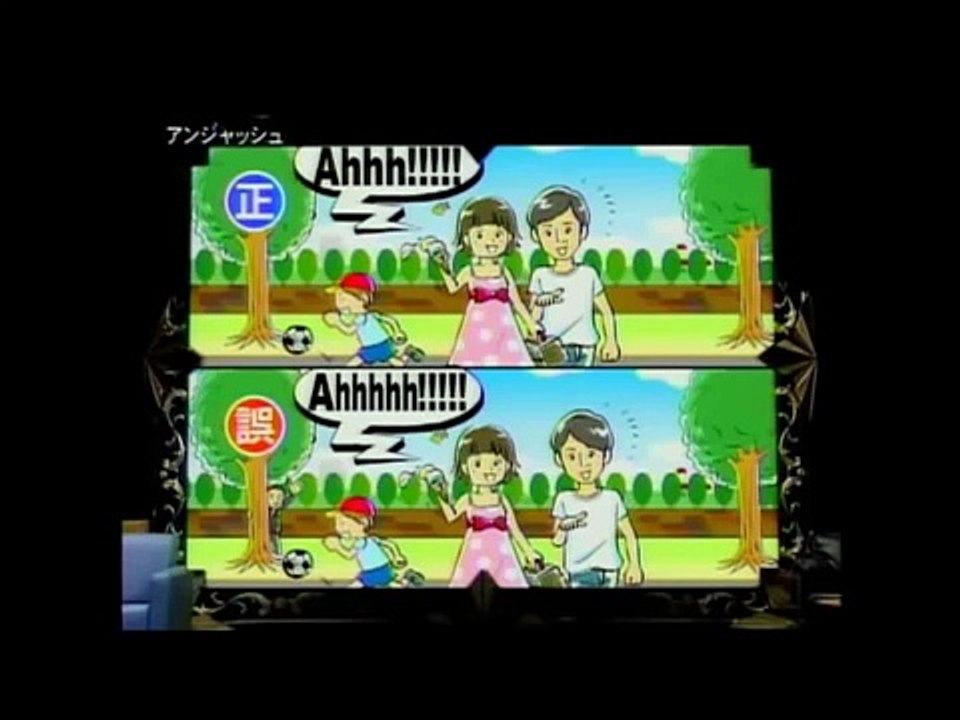 アンジャッシュ　新婚旅行の写真　間違い探しの本　予想外の写真　旅行の写真　バイトの面接　社長のイス　抱腹絶倒　爆笑コント