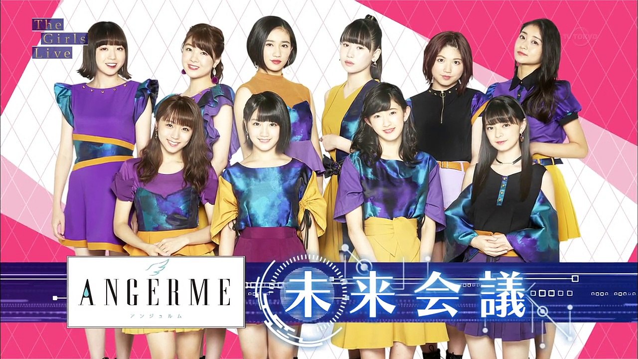 720p The Girls Live ep195 アンジュルム未来会議！溢れるグループ愛に思わず涙！？ 171127 2017年11月27日