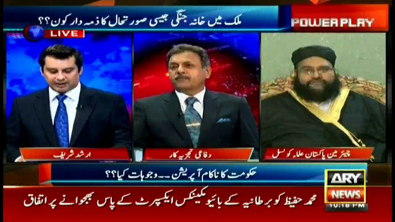 I demanded probe in billions of rupees embezzlement:  estranged PML-N leader