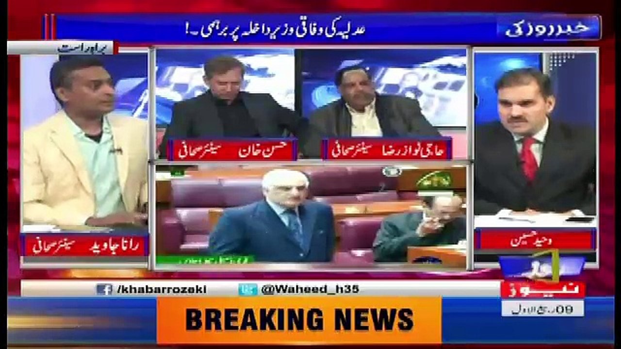 Khabar Roze Ki – 27th November 2017