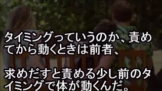 【修羅場】間男の見てる前で汚嫁を犯してやったら、とんでもない事に【男と女の修羅場系チャンネル】