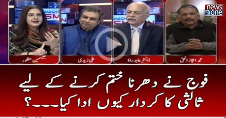 #Fauj Nay #Dharna Khatam Karnay Kay Liye Salsi Ka Kirdar Kyun Ada Kiya...