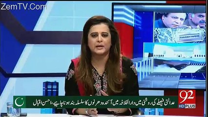 News Room - 27th November 2017