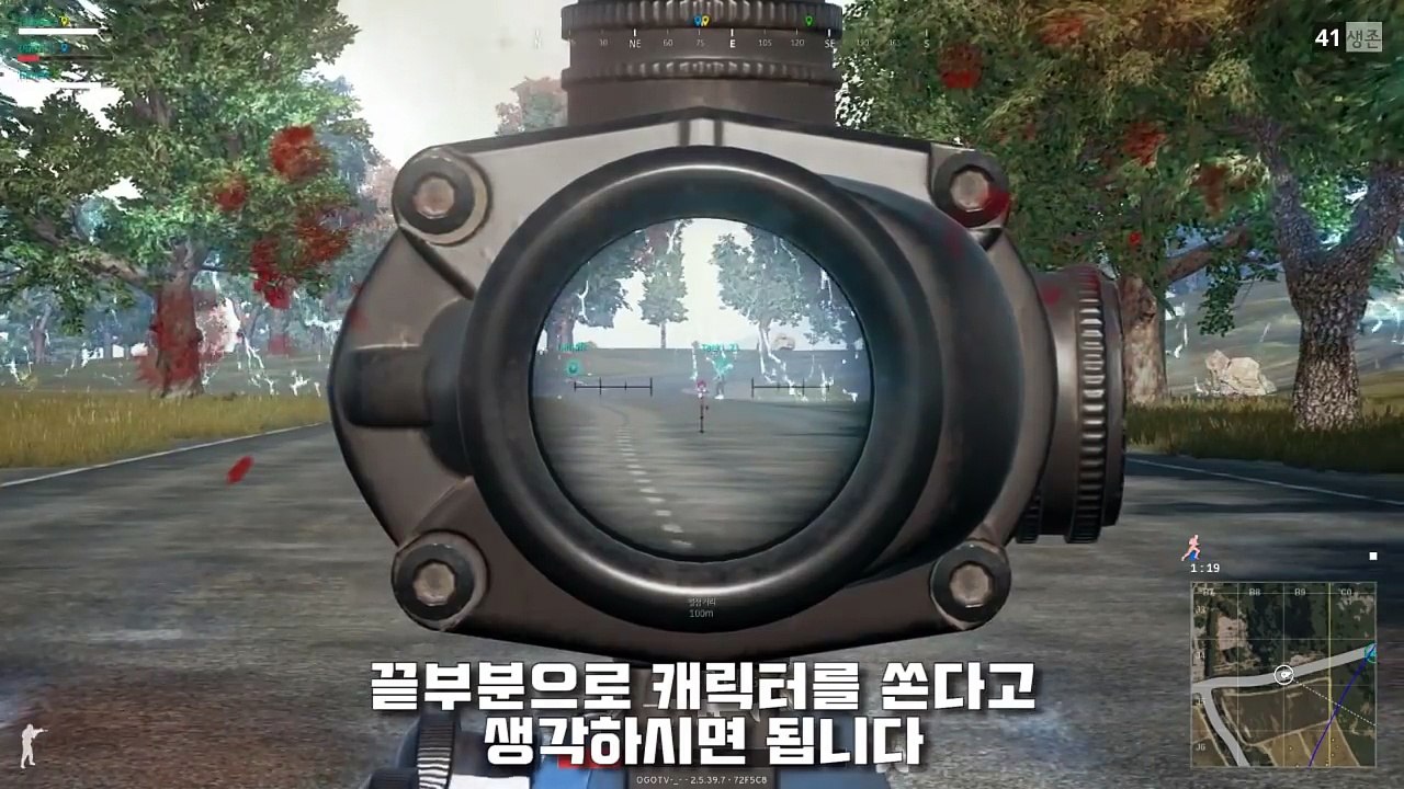 [배틀그라운드] 오고선생의 전투스킬 2번째 강의 4배율, 영점조절, 사운드플레이(사플), 적 방향, 양각