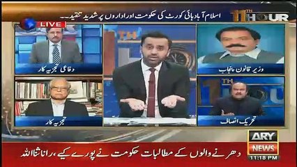 11th Hour - 27th November 2017