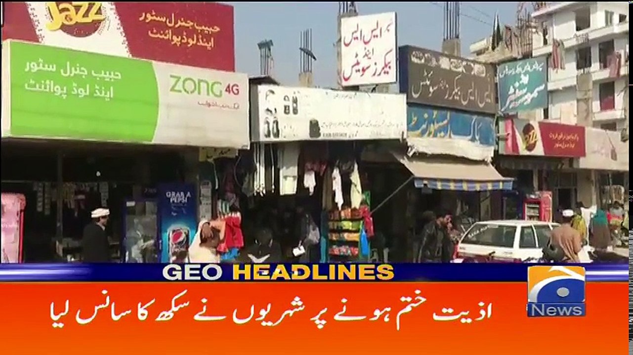 Geo Headlines - 12 AM - 28 November 2017