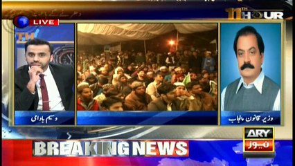 If they had sought my resignation, I would have given it also: Rana Sana