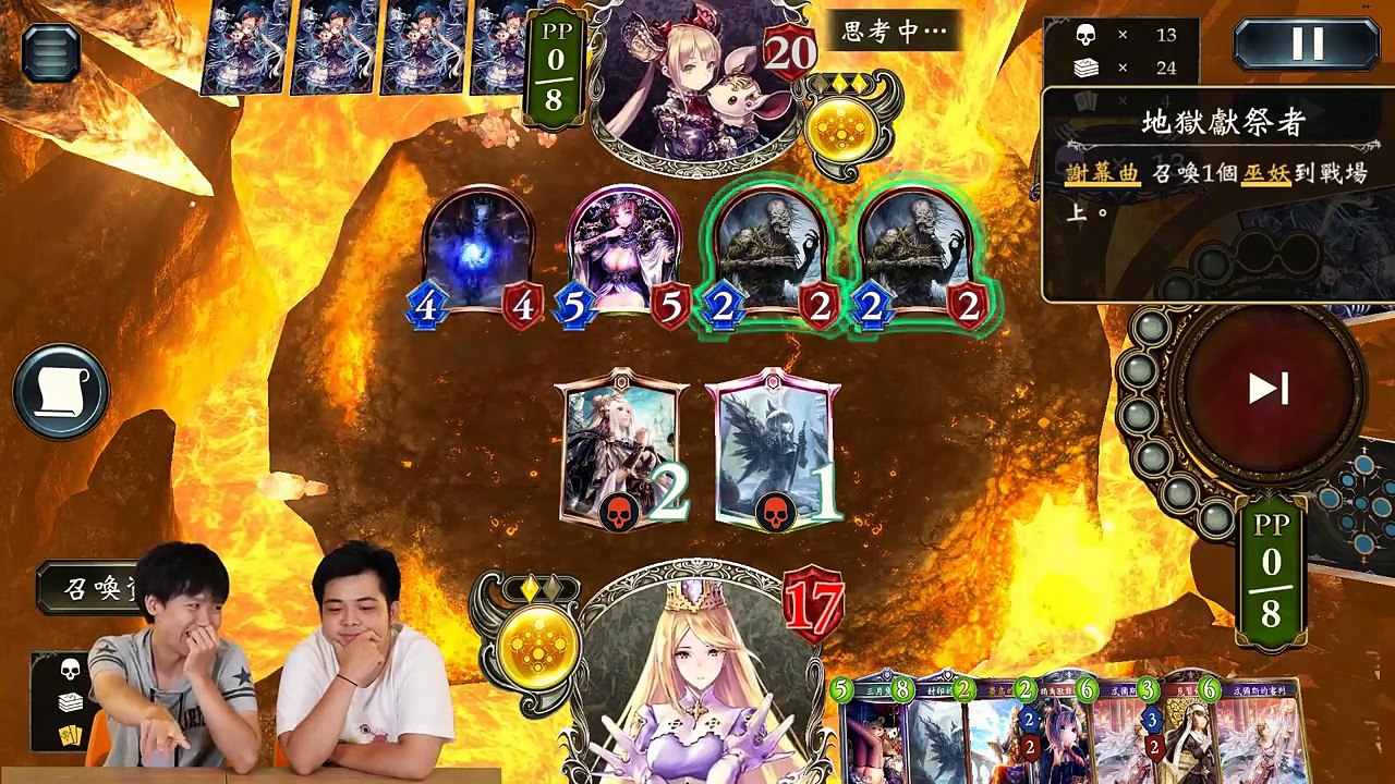 【闇影詩章】熾天使主教 完美版牌組介紹【Shadowverse】