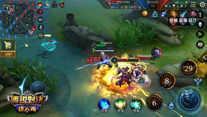 【傳說對決 A排】哥德爾 這位玩家你嘴夠了嗎？逆風反敗穩扎穩打！【DreamLin】