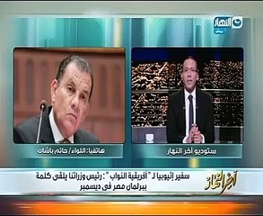 حاتم باشات لخالد صلاح: سد النهضة "هيتبنى هيتبنى" ومشكلتنا فى الملف الفنى