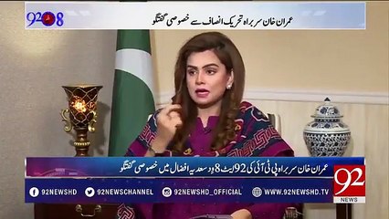 Ahsan Iqbal takes U-turn on Islamabad Operation...Imran Khan