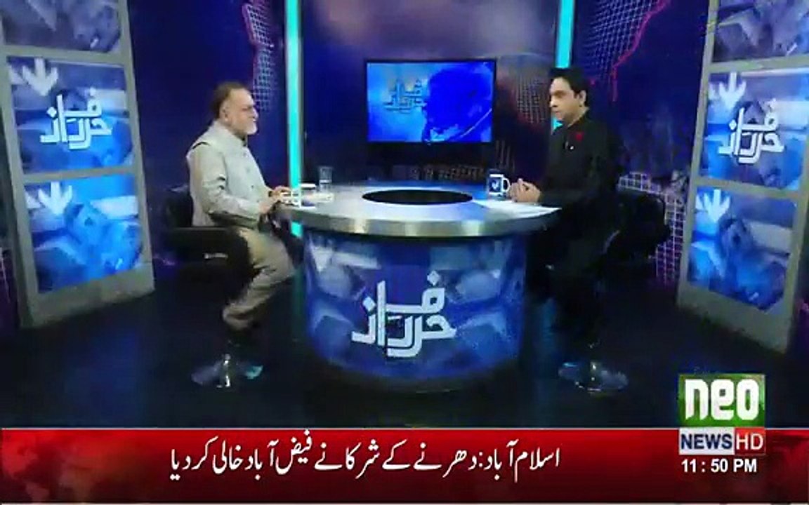 Raja Zafar Ul Haq Report and Anusha Rehman - Listen Orya Maqbool Jan