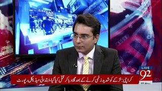 Which Lady Joined PTI Today - Arif Nizami Telling