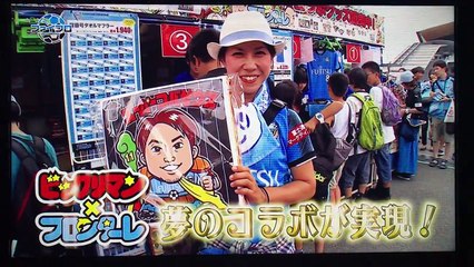 『ﾌｧｲﾌﾛ』川崎×FC東京 8.5 & 新潟×川崎 8.9 ( by TVK 2017.8.11） 25:35 2017.8.11作成