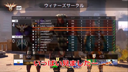 BO3で初心者のふりしたらお姉さんが・・・前編！【総長ウララ】裏分隊