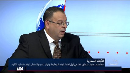 هل تتنازل الولايات المتحدة عن تسليح الأكراد في سوريا بناء على طلب تركيا؟
