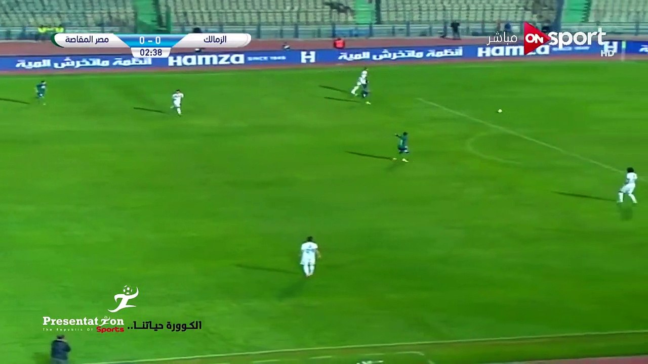 مشاهدة أهداف مباراة الزمالك ومصر المقاصة بث مباشر بتاريخ 27-11-2017 الدوري المصري