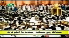 سبحانك ربي سبحانك