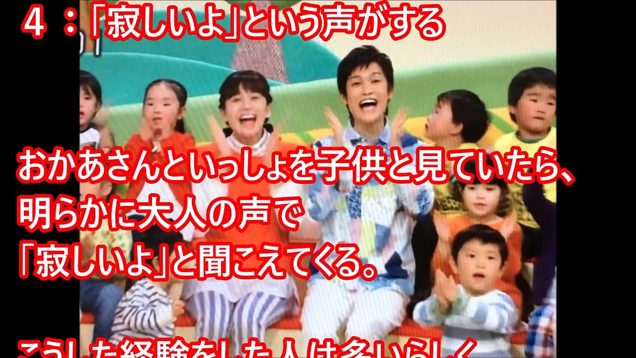 【都市伝説】「おかあさんといっしょ」で本当に起きた怖すぎる出来事4選！体操座りをして動かない男の子がヤバい！？その正体は…