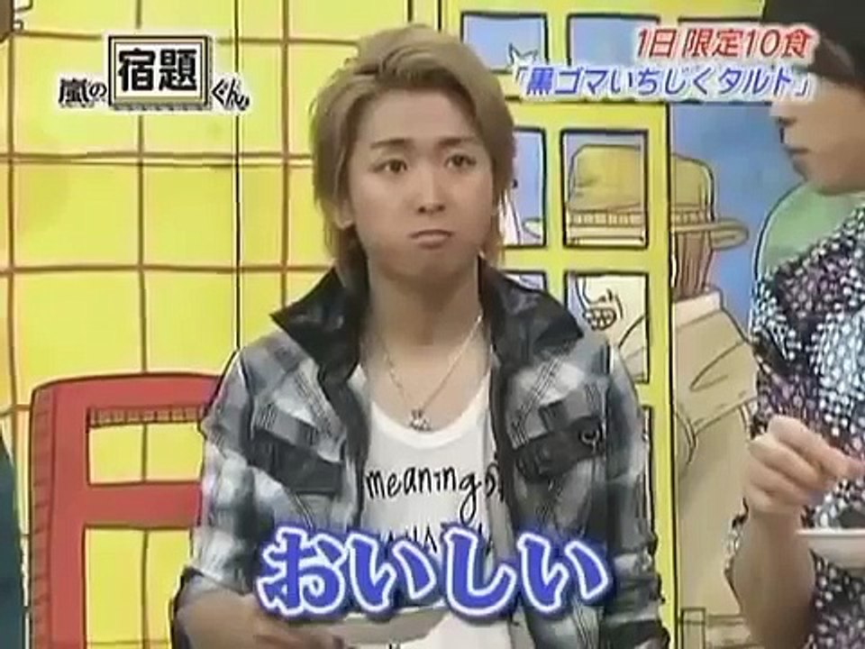 嵐の宿題くん 2008 05 05 #082 西川史子 - video Dailymotion