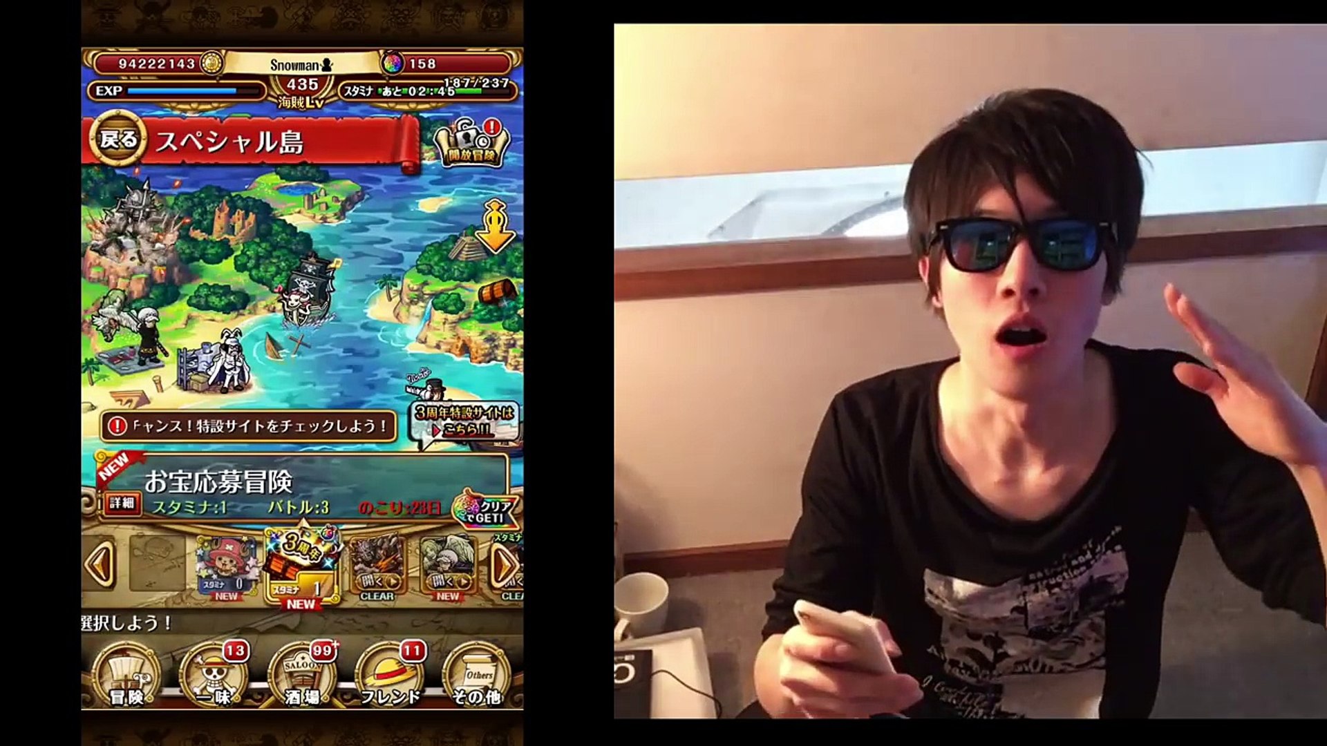 トレクル 雑談 3周年で神イベント来たぁ 激熱すぎる Video Dailymotion