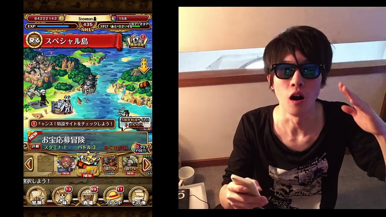 [トレクル] 雑談！3周年で神イベント来たぁ！激熱すぎる！！！