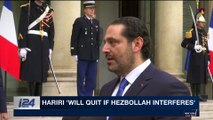 i24NEWS DESK | Hariri 'will quit if Hezbollah interferes' | Monday, November 27th 2017