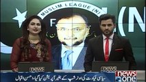 Operation without the permission of political leadership, Ahsan Iqbal