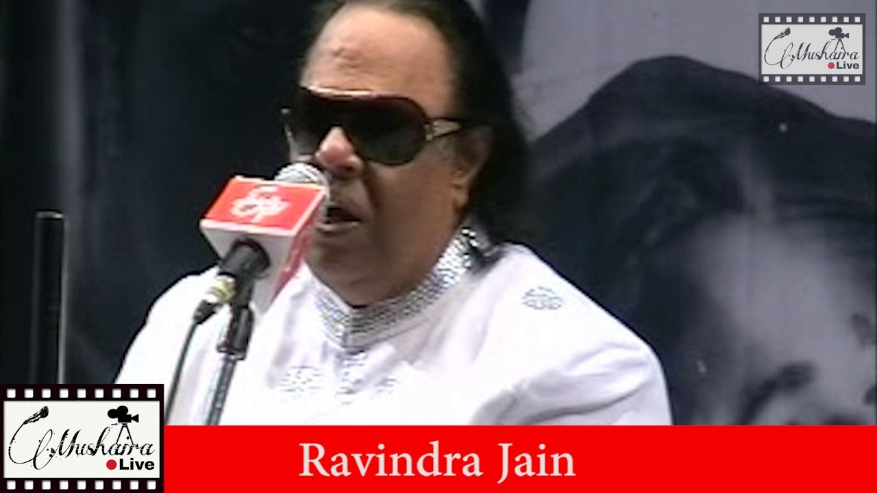 Ravindra Jain Kavi Sammelan Mushaira