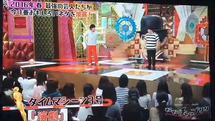 ウッチャンも絶賛！タイムマシーン3号　『演劇』　大爆笑　関太の演技最高に上手い、面白い。