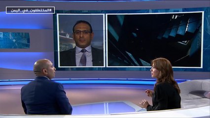 للقصة بقية- المختطفون في اليمن